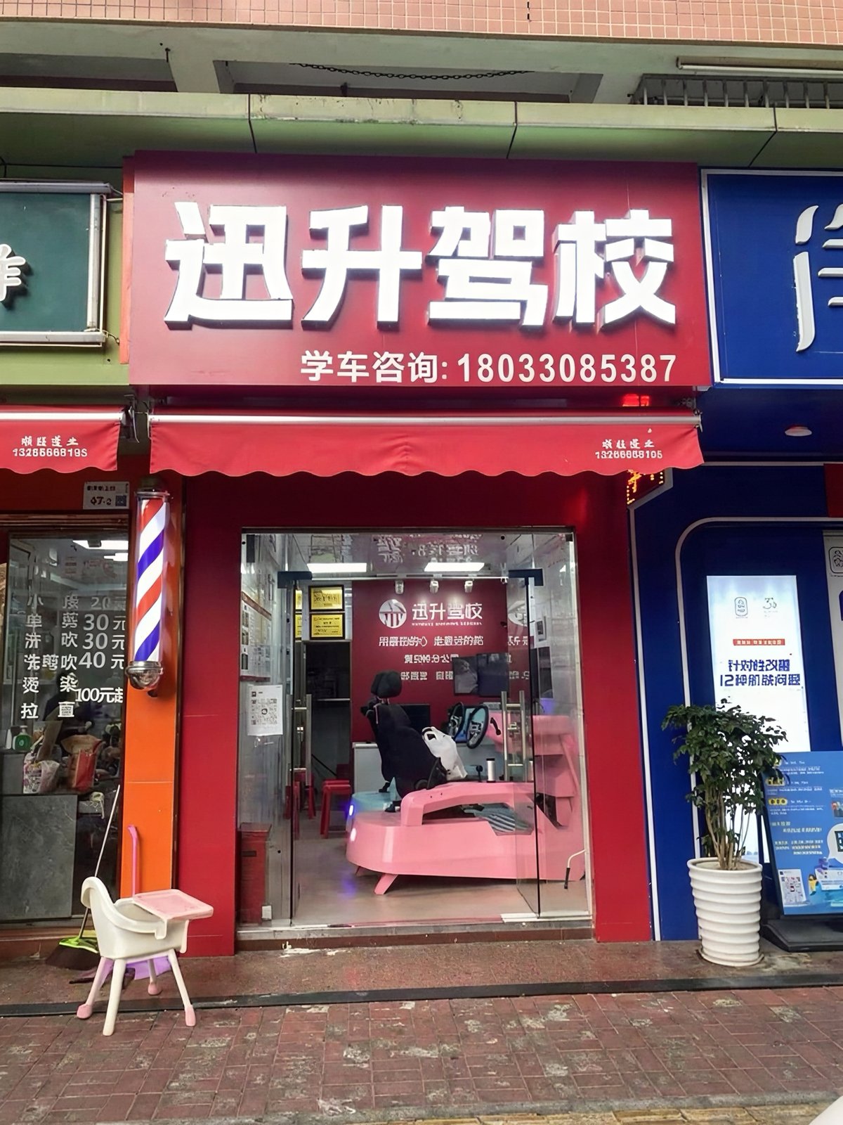 公司简介